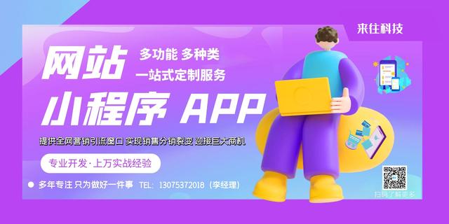 定制APP的詳細流程（定制app的詳細流程是什么）