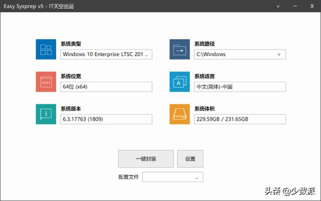 Windows 這樣定制自己的系統映像，重裝便捷又省時（如何制作系統映像）