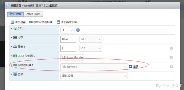 終極軟路由網(wǎng)絡(luò)設(shè)置，ESXi虛擬機安裝iKuai+openWrt雙路由系統(tǒng)（esxi 軟路由 nas）