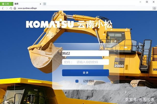嘔心瀝血！用Excel搭建的進銷存軟件，現在毫無保留地教給你（excel制作進銷存軟件）