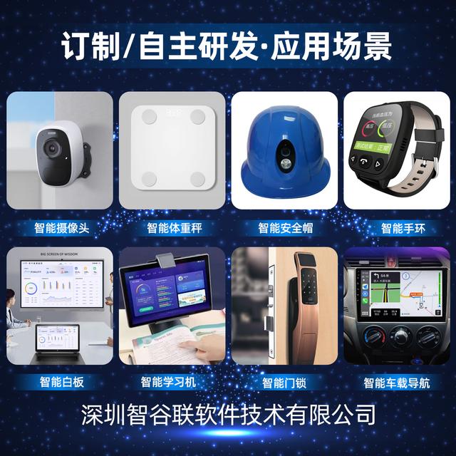 ESP32套料定制，WIFI+藍牙雙模物聯網解決方案（esp32 藍牙配網）