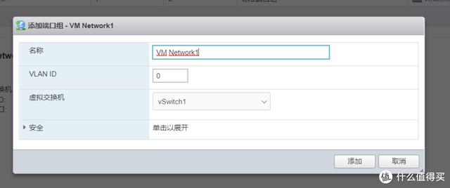 終極軟路由網(wǎng)絡(luò)設(shè)置，ESXi虛擬機安裝iKuai+openWrt雙路由系統(tǒng)（esxi 軟路由 nas）