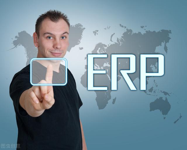 制造業(yè)ERP（制造業(yè)erp系統(tǒng)軟件有哪些）