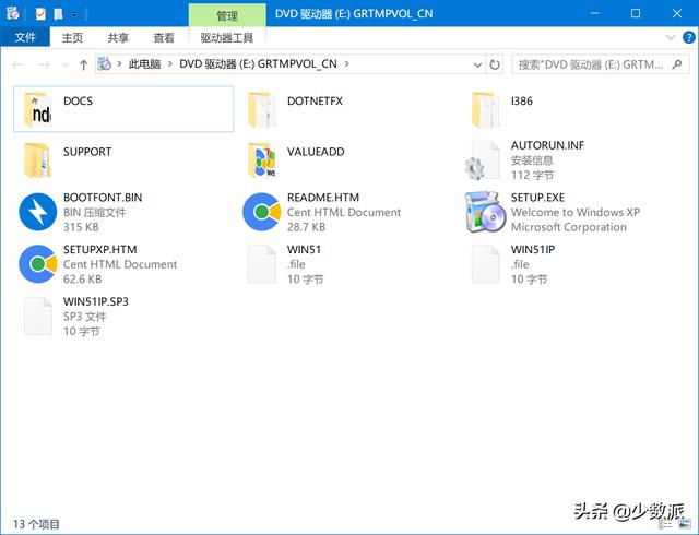 Windows 這樣定制自己的系統映像，重裝便捷又省時（如何制作系統映像）