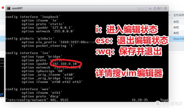 終極軟路由網(wǎng)絡(luò)設(shè)置，ESXi虛擬機安裝iKuai+openWrt雙路由系統(tǒng)（esxi 軟路由 nas）