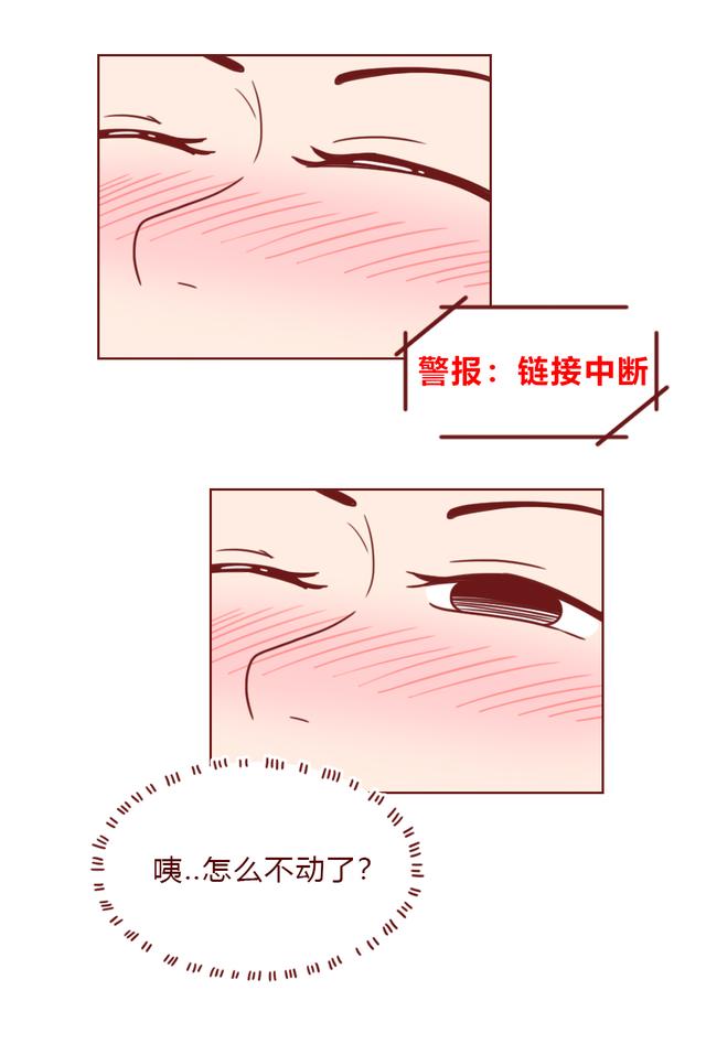 漫畫定制男友：一款假app，卻讓她得到一個真男友，結(jié)尾很意外（定制漫畫是什么意思）