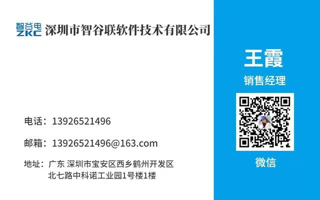 ESP32套料定制，WIFI+藍牙雙模物聯網解決方案（esp32 藍牙配網）