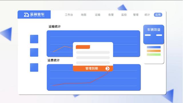 無需付費！四款實用的車輛管理系統推薦（免費車輛管理系統軟件）