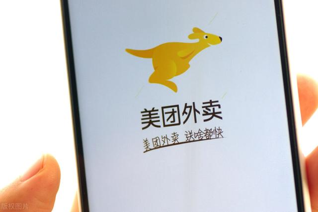 想定制美團外賣系統一模一樣的外賣app，大概需要多少錢？（外賣系統軟件定制）