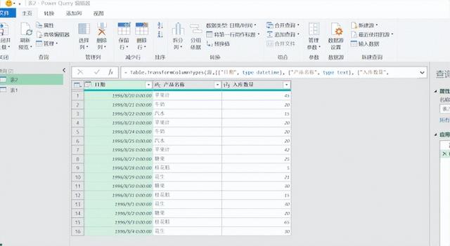 嘔心瀝血！用Excel搭建的進銷存軟件，現在毫無保留地教給你（excel制作進銷存軟件）