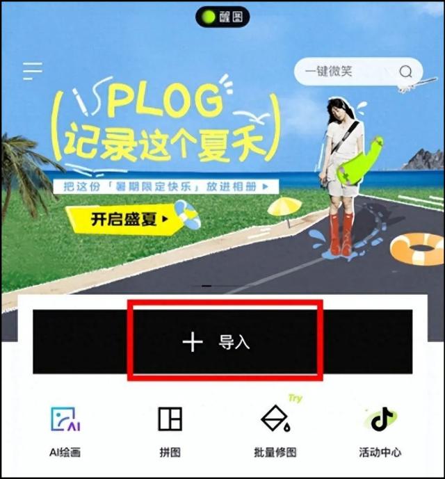 3種制作漫畫情侶頭像的方法，一分鐘完成動漫頭像制作！（制作漫畫情侶頭像的軟件）