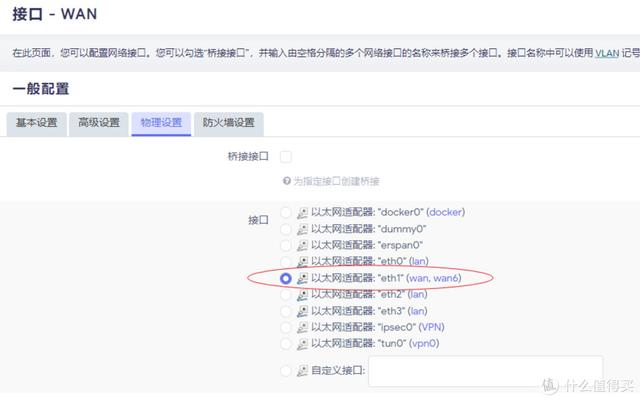 終極軟路由網(wǎng)絡(luò)設(shè)置，ESXi虛擬機安裝iKuai+openWrt雙路由系統(tǒng)（esxi 軟路由 nas）