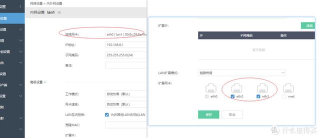 終極軟路由網(wǎng)絡(luò)設(shè)置，ESXi虛擬機安裝iKuai+openWrt雙路由系統(tǒng)（esxi 軟路由 nas）