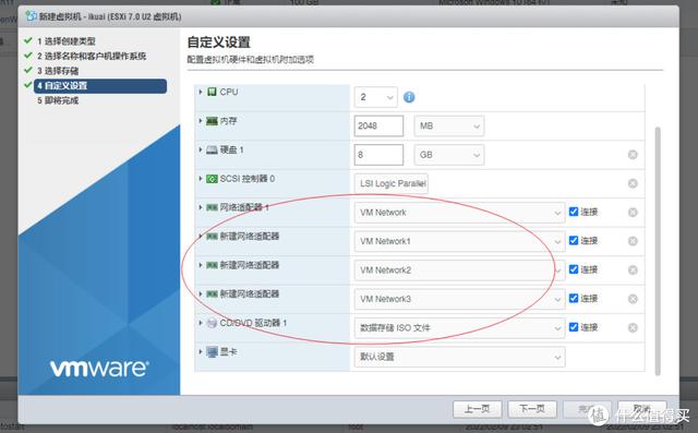 終極軟路由網(wǎng)絡(luò)設(shè)置，ESXi虛擬機安裝iKuai+openWrt雙路由系統(tǒng)（esxi 軟路由 nas）