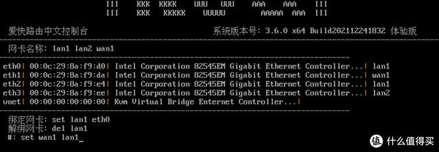 終極軟路由網(wǎng)絡(luò)設(shè)置，ESXi虛擬機安裝iKuai+openWrt雙路由系統(tǒng)（esxi 軟路由 nas）