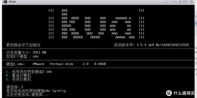 終極軟路由網(wǎng)絡(luò)設(shè)置，ESXi虛擬機安裝iKuai+openWrt雙路由系統(tǒng)（esxi 軟路由 nas）
