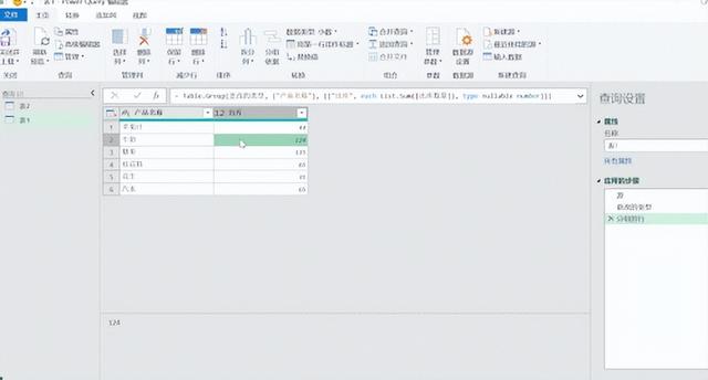 嘔心瀝血！用Excel搭建的進銷存軟件，現在毫無保留地教給你（excel制作進銷存軟件）