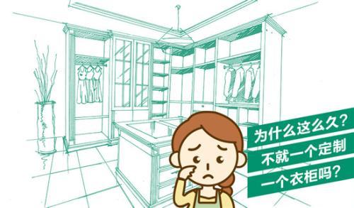 “全屋定制”生產流程大揭秘（全屋定制生產流程步驟）