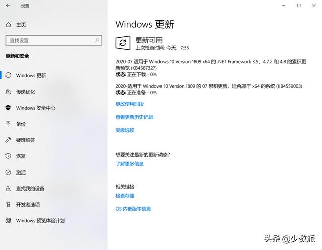 Windows 這樣定制自己的系統映像，重裝便捷又省時（如何制作系統映像）