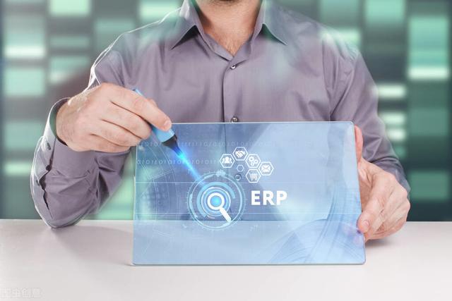 定制ERP系統燒錢？定制ERP系統的費用是多少？（定制erp系統價格）