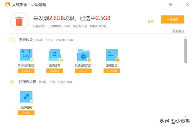 Windows 這樣定制自己的系統映像，重裝便捷又省時（如何制作系統映像）