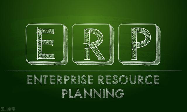 定制ERP系統燒錢？定制ERP系統的費用是多少？（定制erp系統價格）