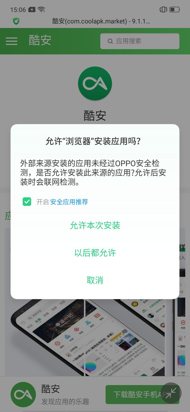 安卓定制系統開放性對比測試：到底誰最自由？（安卓系統定制開發）
