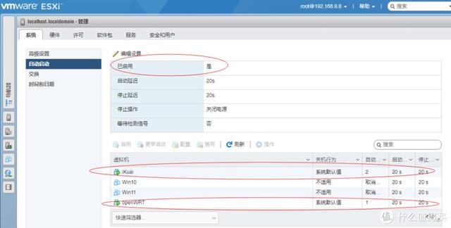終極軟路由網(wǎng)絡(luò)設(shè)置，ESXi虛擬機安裝iKuai+openWrt雙路由系統(tǒng)（esxi 軟路由 nas）