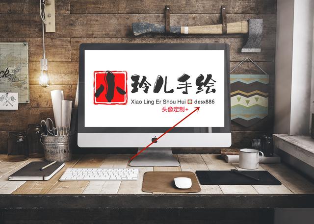 手繪自己的專屬頭像軟件，哪里可以定制手繪頭像（手繪頭像定制軟件免費）