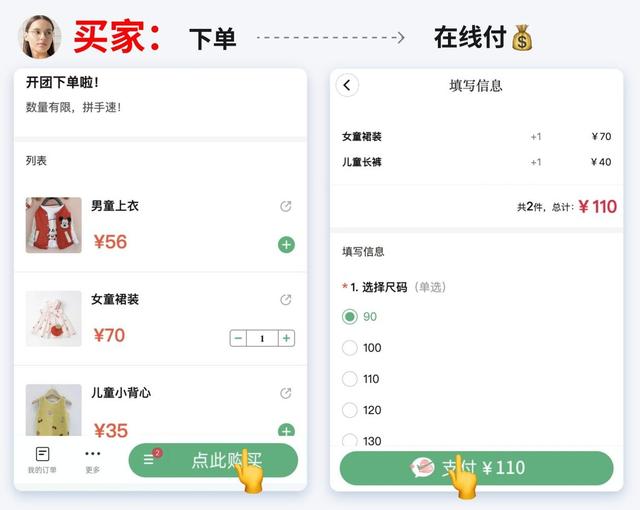 如何免費制作下單小程序？（如何免費制作下單小程序賺錢）