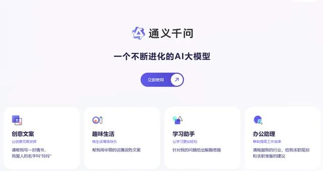 8款有趣的ai聊天軟件分享（8款有趣的ai聊天軟件分享）