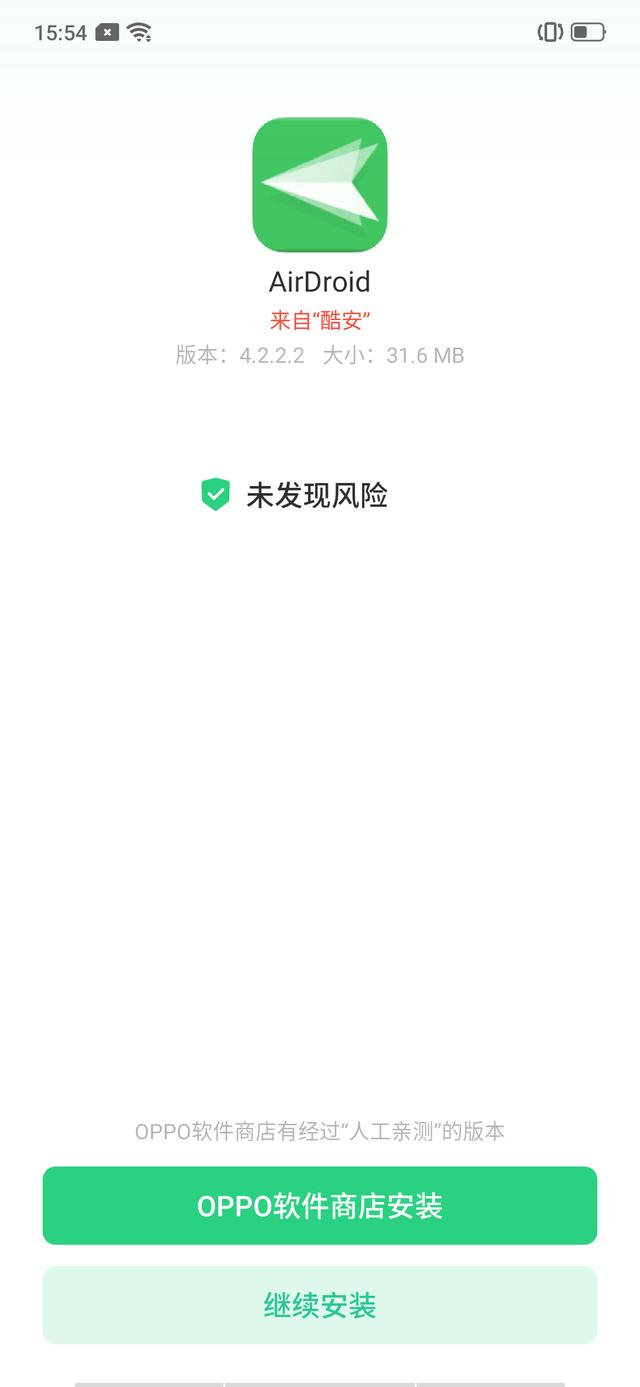 安卓定制系統開放性對比測試：到底誰最自由？（安卓系統定制開發）
