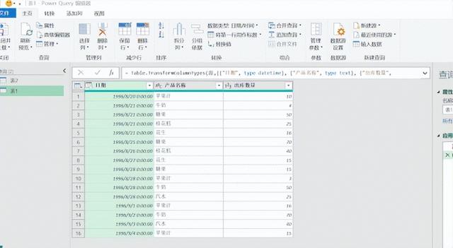 嘔心瀝血！用Excel搭建的進銷存軟件，現在毫無保留地教給你（excel制作進銷存軟件）