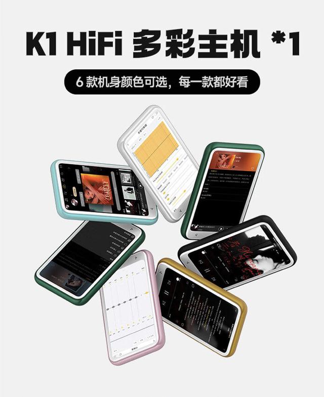 MECHEN K1播放器開售：定制海貝音樂App、DSD解碼，339元（海貝音樂播放器r3）