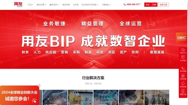 CRM 定制開發廠商有哪些？對比國內主流的8家（crm 定制開發廠商有哪些-對比國內主流的8家公司）