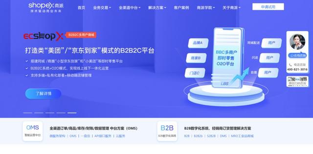 CRM 定制開發廠商有哪些？對比國內主流的8家（crm 定制開發廠商有哪些-對比國內主流的8家公司）