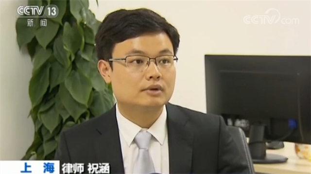 “甜蜜定制”被傳落戶上海？回應稱相關APP已經(jīng)下架 快看（甜蜜定制現(xiàn)在叫什么）