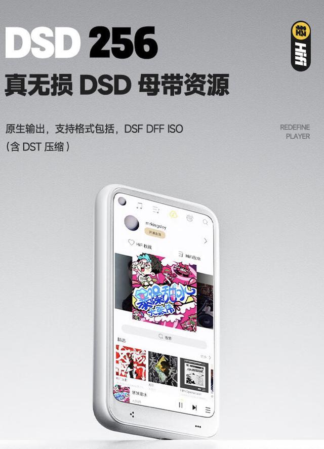 MECHEN K1播放器開售：定制海貝音樂App、DSD解碼，339元（海貝音樂播放器r3）