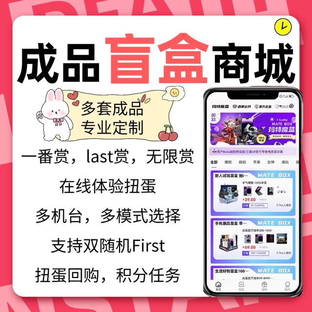 如何定制開發(fā)盲盒系統(tǒng)-盲盒APP開發(fā)的好處有哪些-（盲盒開發(fā)源碼）