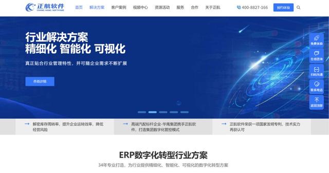 CRM 定制開發廠商有哪些？對比國內主流的8家（crm 定制開發廠商有哪些-對比國內主流的8家公司）