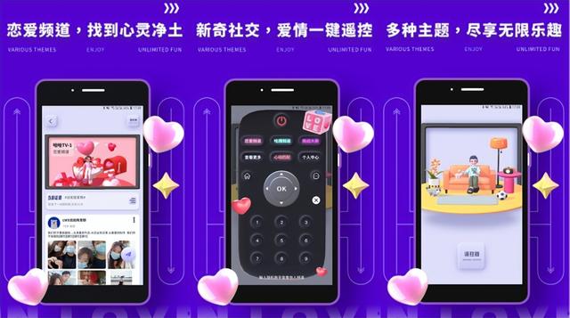 十大好用的婚戀軟件，單身男女必備（比較好用的婚戀軟件）