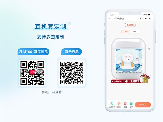 淘寶有哪些可以定制的小玩意？（淘寶有哪些可以定制的小玩意店鋪）