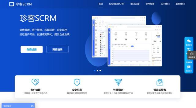 CRM 定制開發廠商有哪些？對比國內主流的8家（crm 定制開發廠商有哪些-對比國內主流的8家公司）