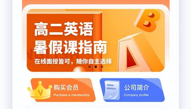 培訓app定制多少錢？（培訓app定制多少錢一個月）