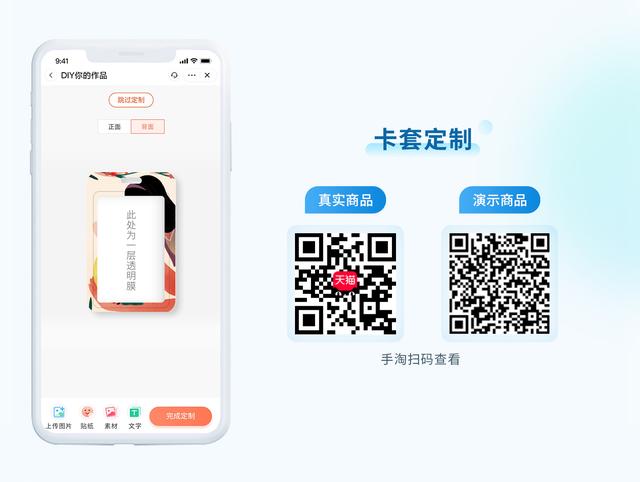 淘寶有哪些可以定制的小玩意？（淘寶有哪些可以定制的小玩意店鋪）