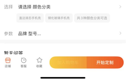 淘寶有哪些可以定制的小玩意？（淘寶有哪些可以定制的小玩意店鋪）