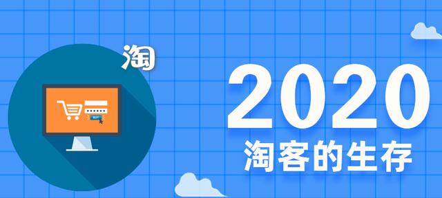 開發一個淘寶客APP需要多少錢？又如何開發呢？（開發一個淘寶客app需要多少錢-又如何開發呢）