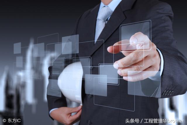 比較全面的建筑工程合同管理講解，看完絕對漲知識！